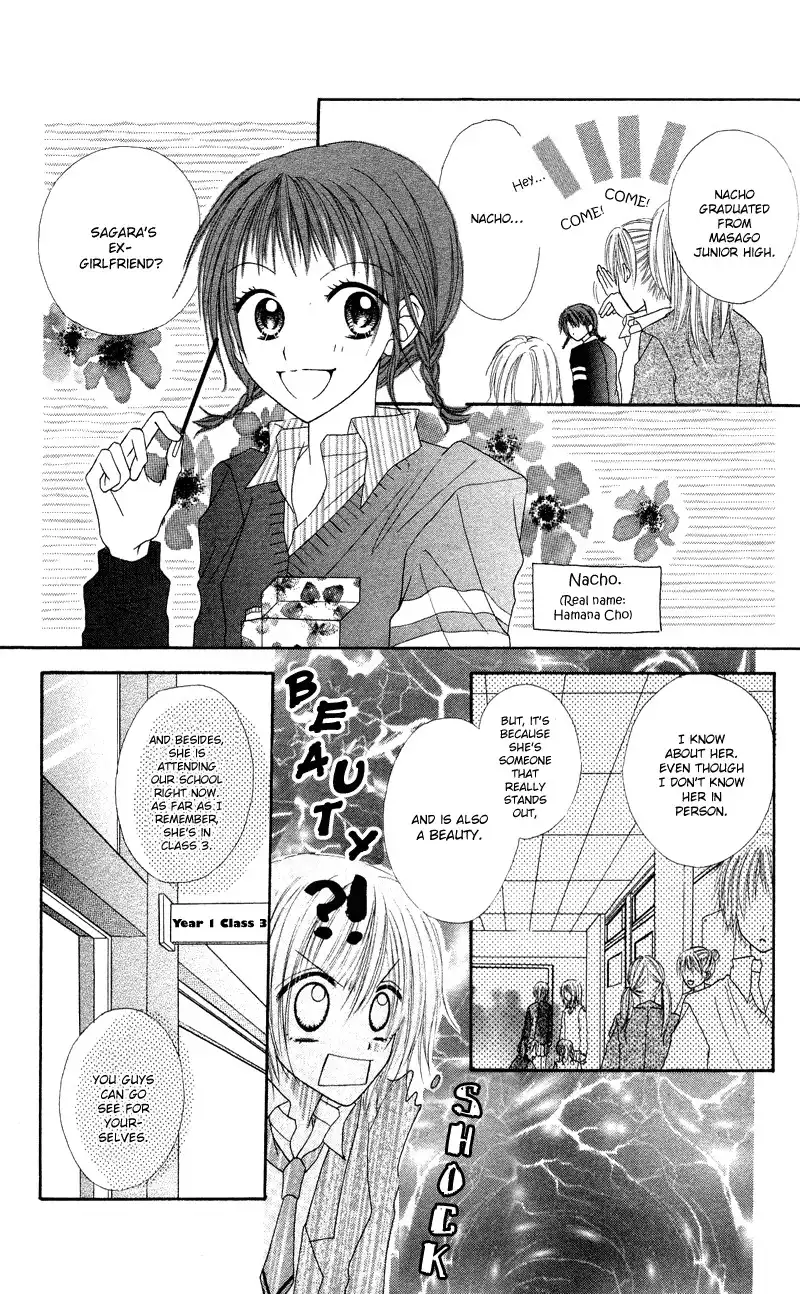 Samurai Darling Chapter 1.2 13